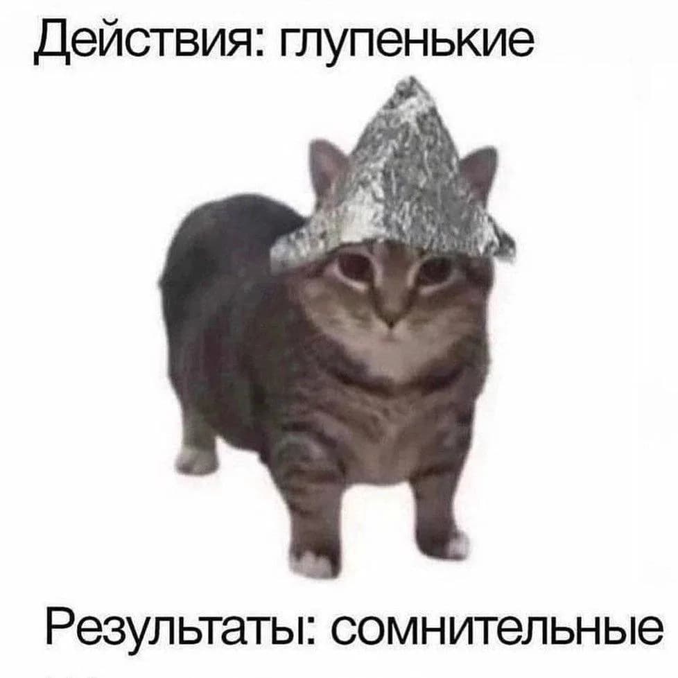 Можно ли использовать мемы в рекламе? Да, но есть нюансы.