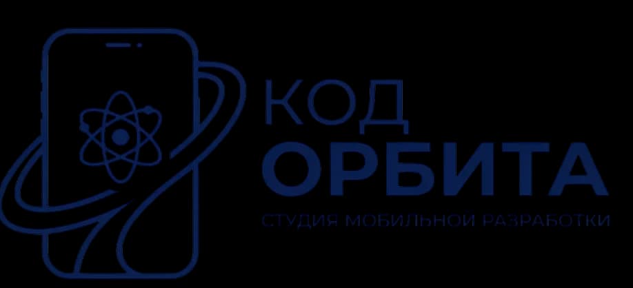 Студия мобильной разработки